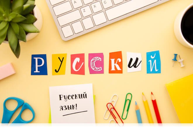 img-child-popular-01 Weekly Online Foreign Language Course – Image 1